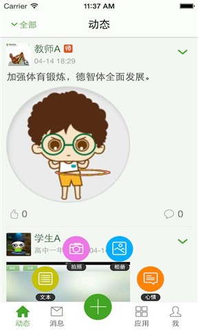 Android軟體‧Youtube Downloader ~ 如何下載Youtube影片(GALAXY ...