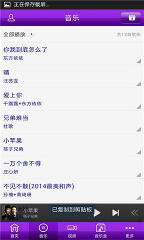 locale notification plug in appearance|線上談論locale notification ...