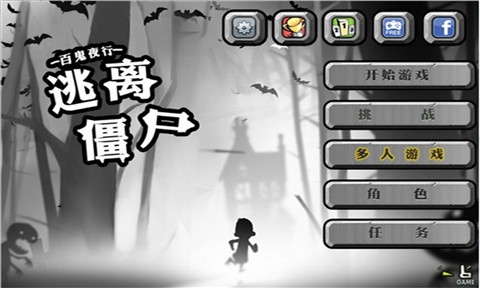逃離金字塔之謎中文版|逃離金字塔之謎安卓版 v1.2 簡體中文漢化版-手機遊戲-系統之家