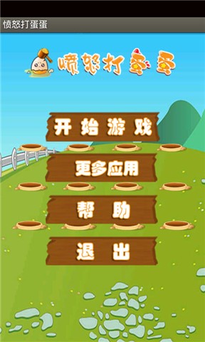 PSP 《幻想传说》 中文版下载PSP游戏下载电玩巴士游戏图鉴下载