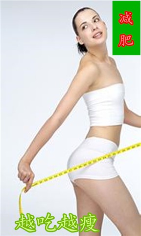 懶人減重有撇步！睡前按摩肝膽經 | 黃慧娟 | 中醫減肥 | 減重塑身 | 華人健康網