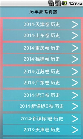 Android 4.X App開發教戰手冊：適用Android 4.x~2.x(附光碟)-金石堂網路書店