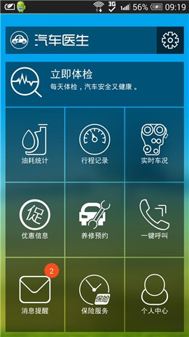 修改- Android 遊戲交流修改,腳本,無限秘技-Android 台灣中文網- APK.TW