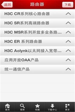 H3C产品速查