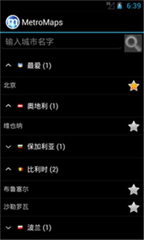武汉地铁线路导航app - 癮科技App