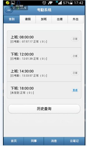 iOS UI, Custom Controls for iOS | Telerik