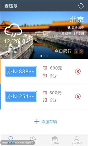 台灣大哥大 - 3G微量上網 - 手機/平板/筆電行動上網