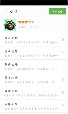 跑跑卡丁車官方競速版 v4.0.9 官方中文版-Android 遊戲下載-Android 遊戲/軟體/繁化/交流-Android 台灣中文網 - APK.TW