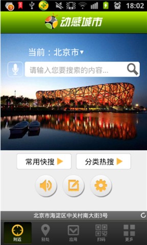 回见app|回见下载v3.4.0 - 跑跑车安卓网 - 单机游戏下载大全中文版下载