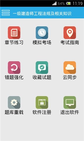 策略小游戏原始人守城 - AppChina应用汇