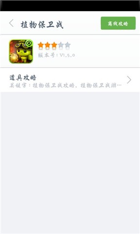 [Android]讀取八達通剩餘金額 -《八達通卡閱讀器》 - UNWIRE.HK