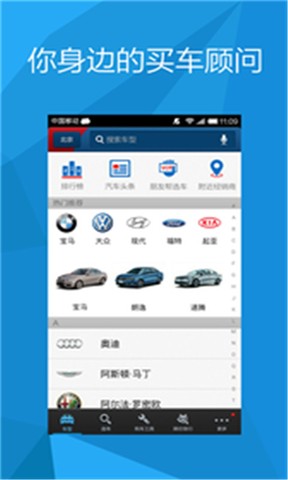 千秋代驾app for iPhone - download for iOS from 艾思尔(大连)网络 ...