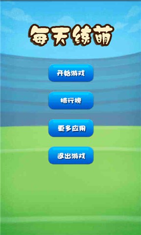 guitarflex remove ads app程式 - 首頁 - 電腦王阿達的3C胡言亂語