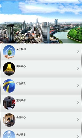 【免費程式庫與試用程式App】贵州建筑工程-APP點子