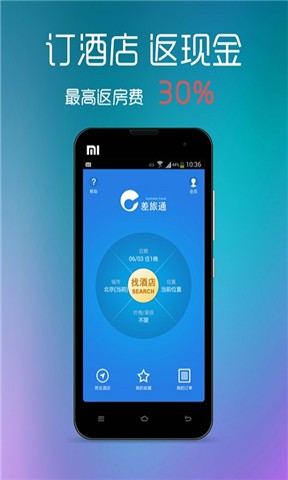 LINE 旅遊大亨Android Apk 下載- app4apk.com