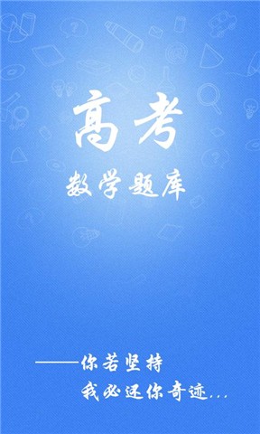 國中智力測驗題庫 @ 家教-基測 :: 隨意窩 Xuite日誌