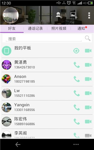 農民田間管理 - Android Apps on Google Play