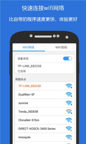 尋找您的Wi-Fi 密碼| 無線密碼或安全性金鑰| Microsoft Surface