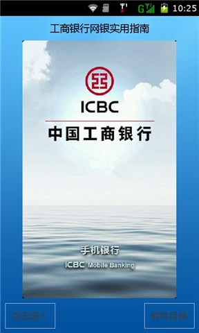 中国银行－积分兑换商城 - 中国银行积分网站