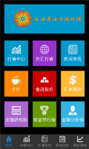 中國石油香港加油站- Google Play Android 應用程式