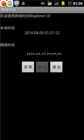 App Linda Howard 琳達• 霍華@ 小說for Lumia | Android ...