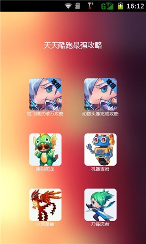 悟空识字HD on the App Store - iTunes - Apple