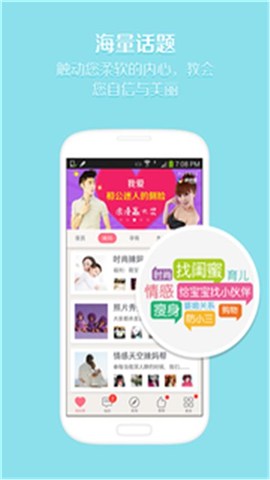 真星座-星言星历on the App Store - iTunes - Apple
