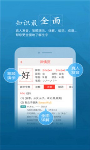 網上字典，英文名字典，網上成語字典 --IM123 香港網--全港最多人用的香港網站大全、入門網站