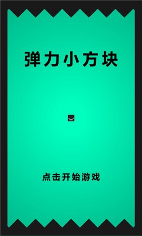 傲世三国中文版下载 - 巴士单机游戏