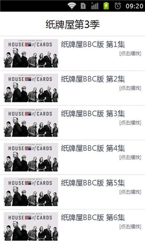纸牌屋第三季House of Cards 简体繁体中文英文字幕下载- Sub HD