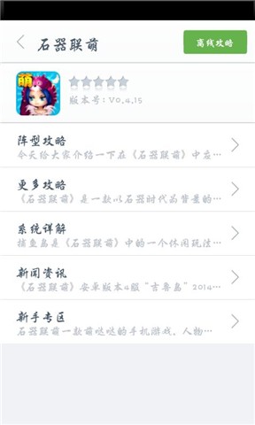 上海移动掌上营业厅：在App Store 上的内容 - iTunes - Apple