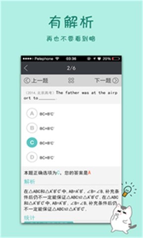 DJ混音墊 - 1mobile台灣第一安卓Android下載站