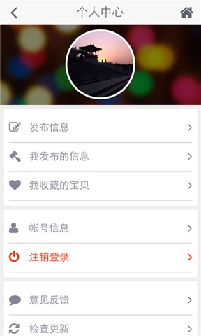 Kugou Music - Android Apps on Google Play